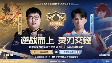 无畏契约巴黎全球冠军赛淘汰赛抽签：死亡上半区悬念迭起，电子竞技盛宴即将揭晓冠军归属-安博电竞