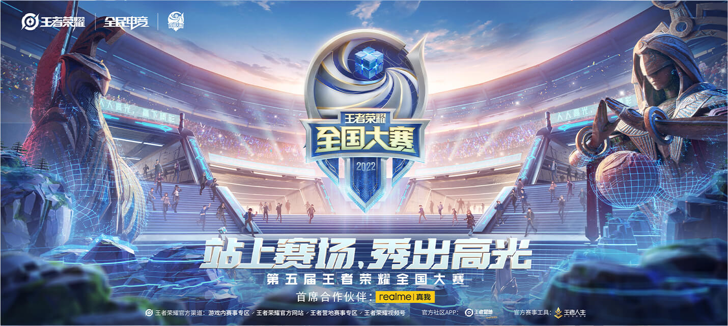 王者荣耀：孙悟空两款限定皮肤返场，20%出场率核心玩法解析-安博电竞