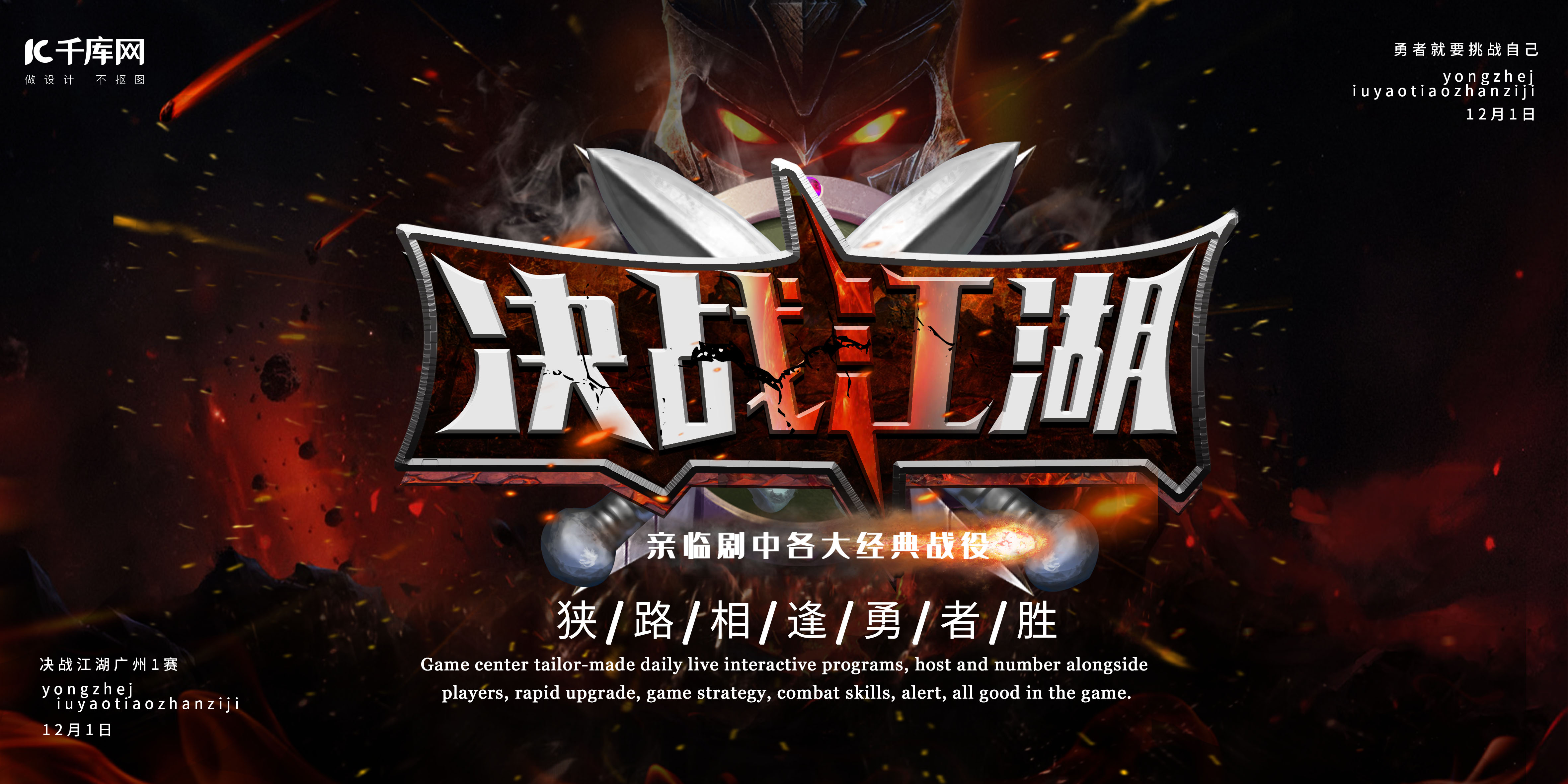 昆明电竞公开赛：六国战队激战，电竞盛宴新篇章