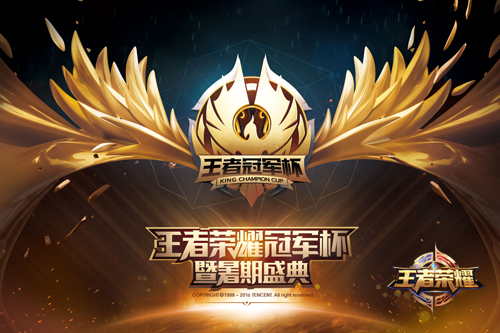 王者荣耀S36赛季战令升级：经验累积优化，福利全面升级-安博电竞