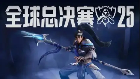 无畏契约巴黎全球冠军赛淘汰赛抽签：死亡上半区悬念迭起，电子竞技盛宴即将揭晓冠军归属-安博电竞