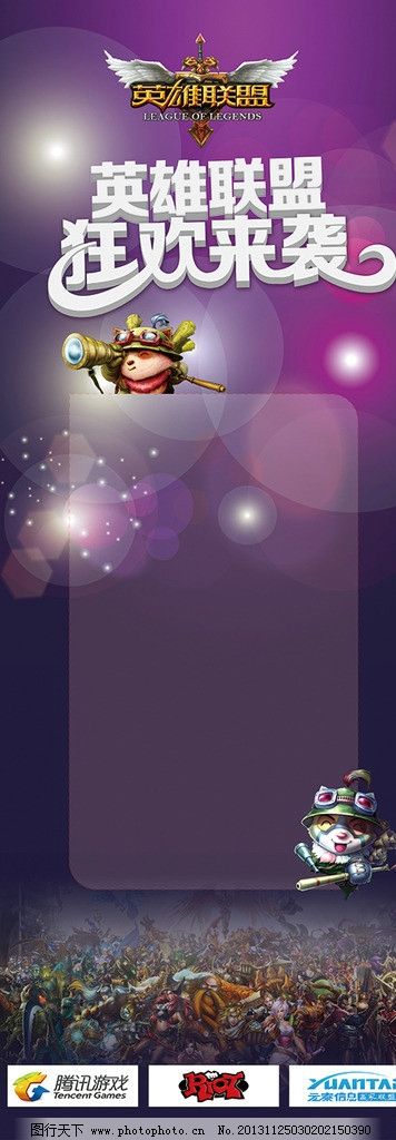 LPL夏季赛：IG战队锁定“赛段大王”后启动新战术实验，季后赛练兵收官战引热议