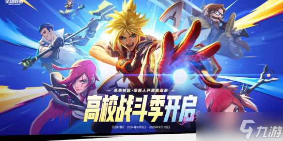 瑞士轮首战FLY战队对决T1：全球总决赛中单对决引爆赛区较量-安博电竞